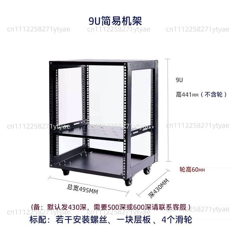 Armoire réseau ouverte simple  - Server Rack Shelf avis et prix