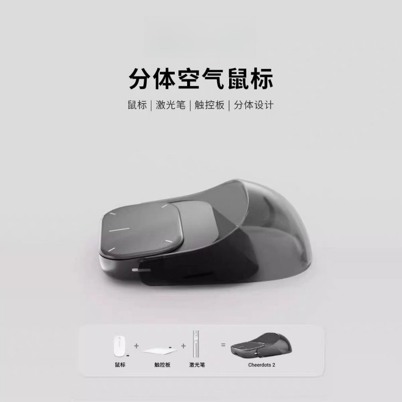 Télécommande intelligente pour - Presentation Remote Laser avis et prix