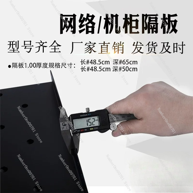Étagère robuste pour rack 19 p - Server Rack Shelf avis et prix